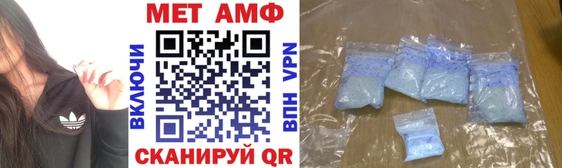Амфетамин VHQ Абаза