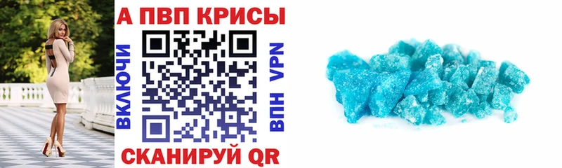 A-PVP мука  kraken зеркало  Абаза 