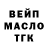 Печенье с ТГК марихуана Kasan Say
