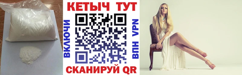 закладки Абаза Кетамин VHQ