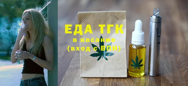 spice Алексин