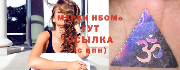 синтетический гашиш Красноперекопск