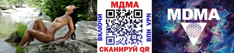 купить наркотик  Абаза  MDMA молли 
