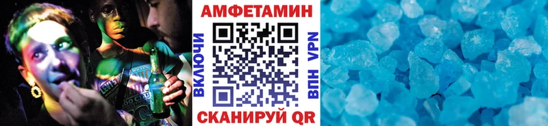 mega как войти  Абаза  Метамфетамин витя 