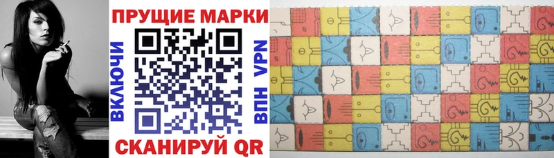 Марки 25I-NBOMe 1,8мг  Абаза 
